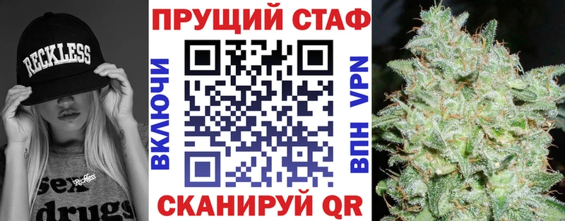 Где купить наркотики Усмань Галлюциногенные грибы  СК  COCAIN  ГАШ  АМФ  МЕГА tor  Конопля  МЕФ 