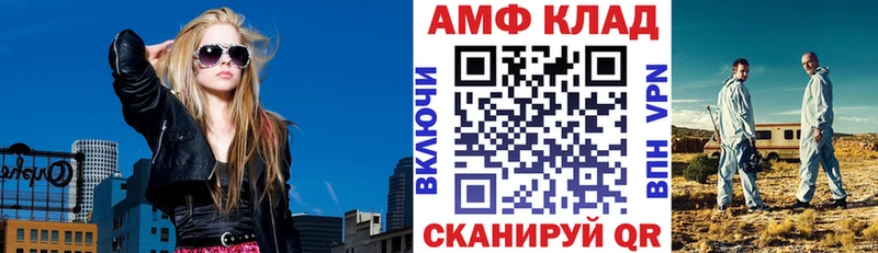 закладки  Усмань  АМФЕТАМИН 97% 