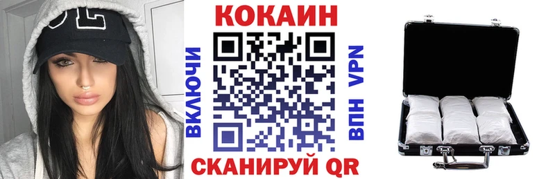 КОКАИН Колумбийский  гидра вход  Усмань 