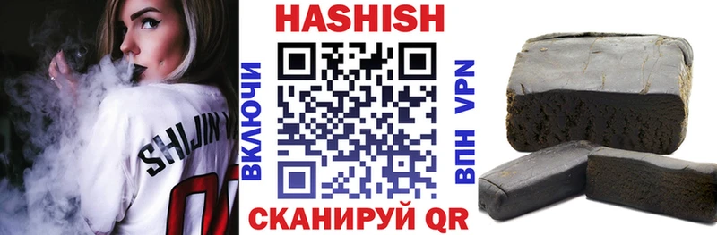ссылка на мегу сайт  Усмань  ГАШИШ гарик 