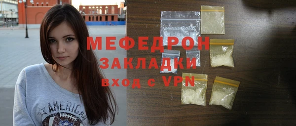 прущая мука Майский