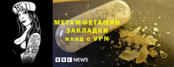 индика Магас