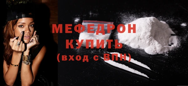 индика Магас