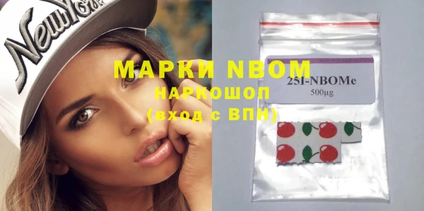 марки lsd Анива