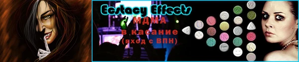 прущая мука Майский