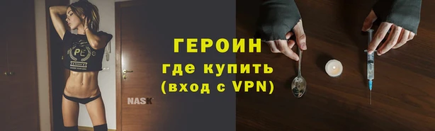 наркотики Магадан