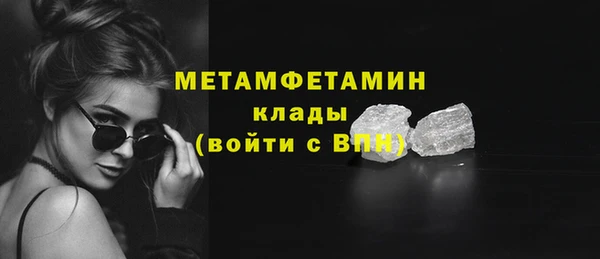 индика Магас