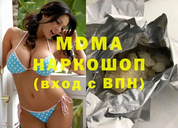 наркотики Магадан