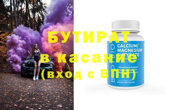 наркотики Магадан