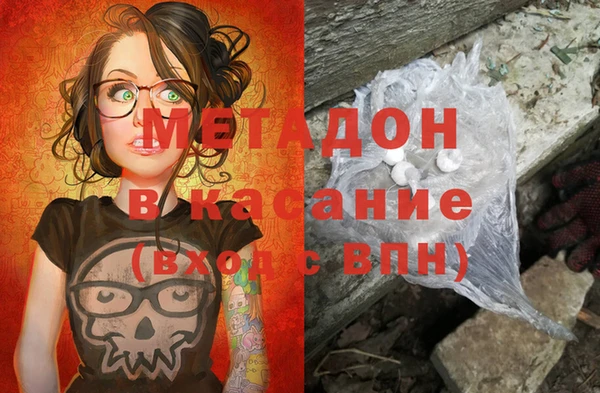 наркотики Магадан