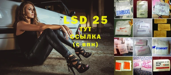 прущая мука Майский