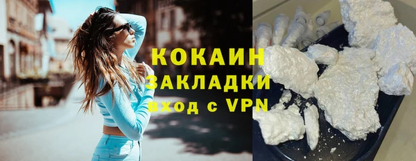 наркотики Магадан