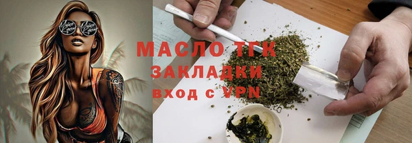 синтетический гашиш Анжеро-Судженск