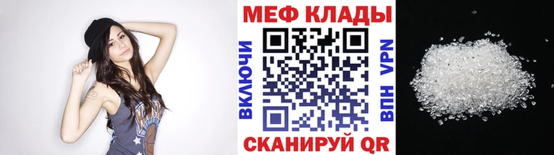 купить закладку  Усмань  KRAKEN   МЯУ-МЯУ кристаллы 