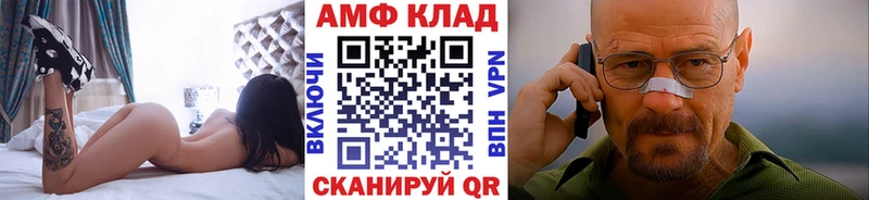 Первитин кристалл  маркетплейс какой сайт  omg как войти  Усмань  что такое  