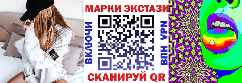 Марки 25I-NBOMe 1,5мг  Усмань 