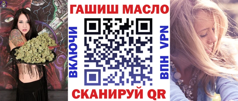 Дистиллят ТГК вейп с тгк  магазин продажи наркотиков  Усмань 